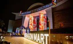 Dragon Mart