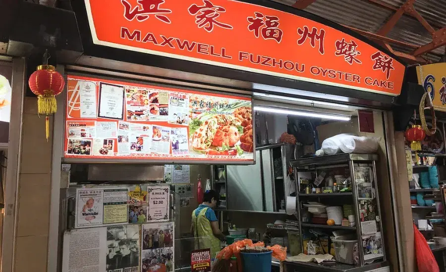 Maxwell_Food_Centre_9367ef046d