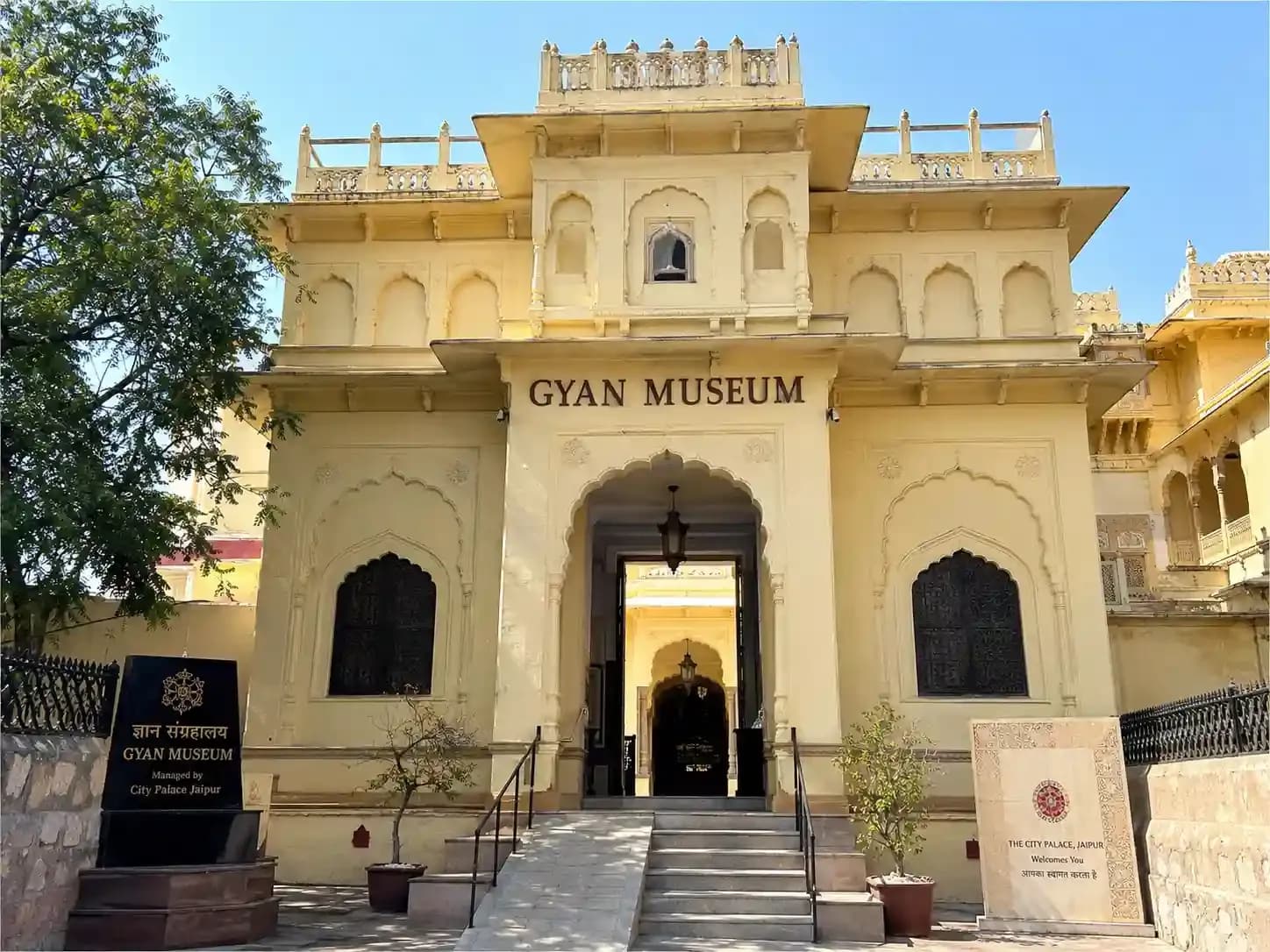 https://travjoy.s3.ap-south-1.amazonaws.com/gyan_museum_1_8609f0cd09.webp
