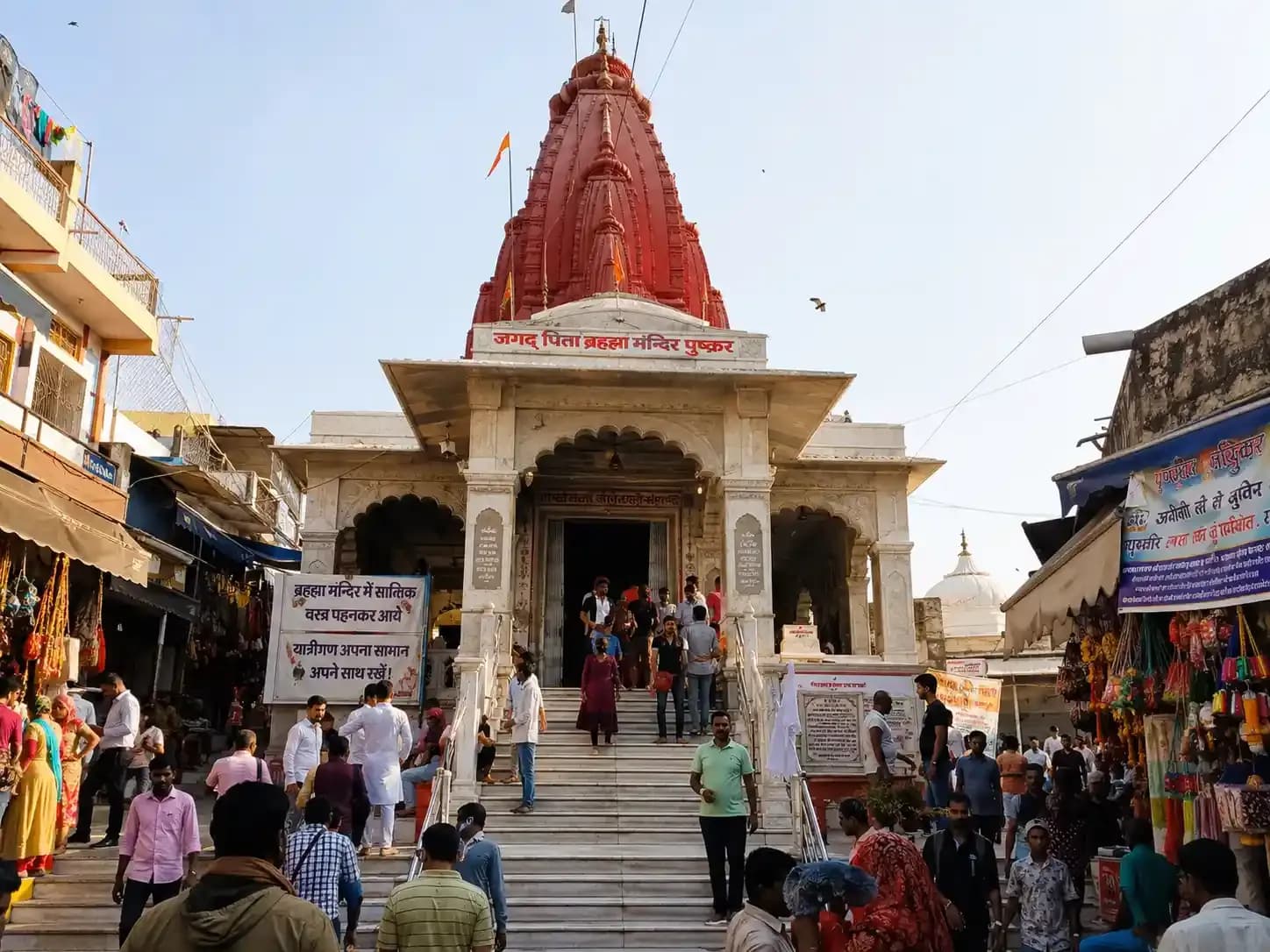 https://travjoy.s3.ap-south-1.amazonaws.com/pushkar_1_2_e546056c5a.webp