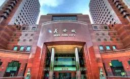 Ngee Ann City (Takashimaya)