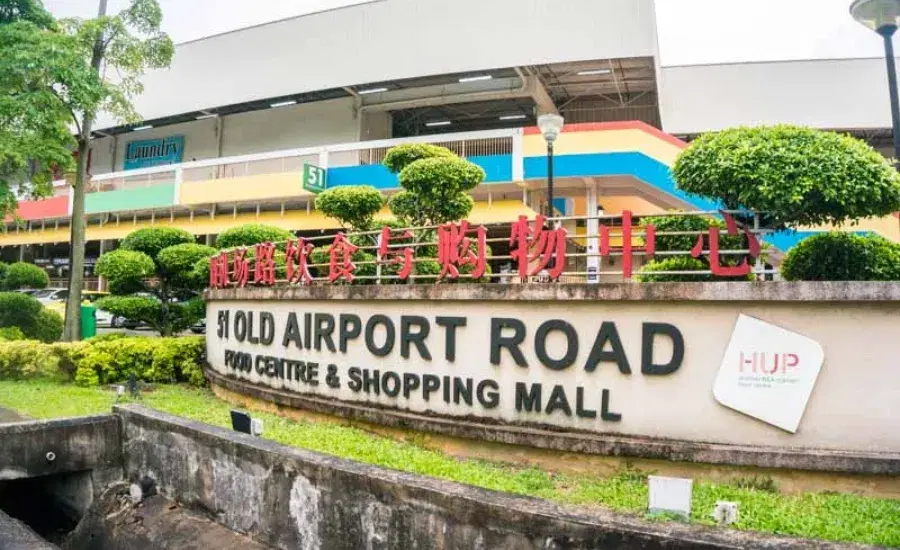 Old Airport Road Food Centre 1.webp