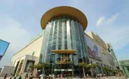 Siam Paragon