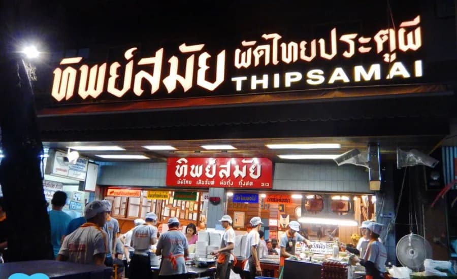 Thip_Samai_Pad_Thai_1_2520d298eb
