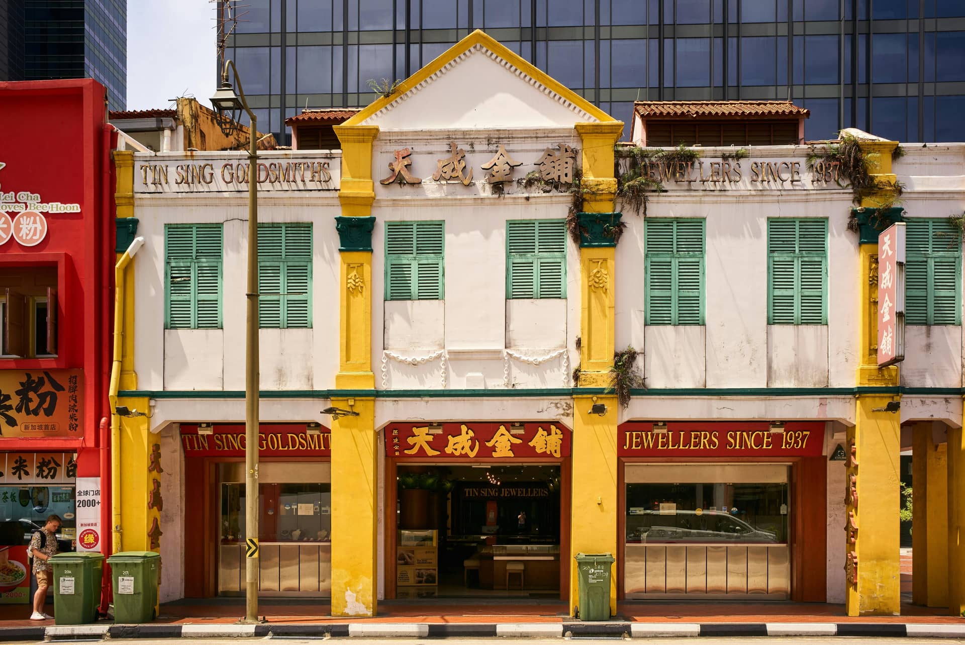 heritage shop house.jpg