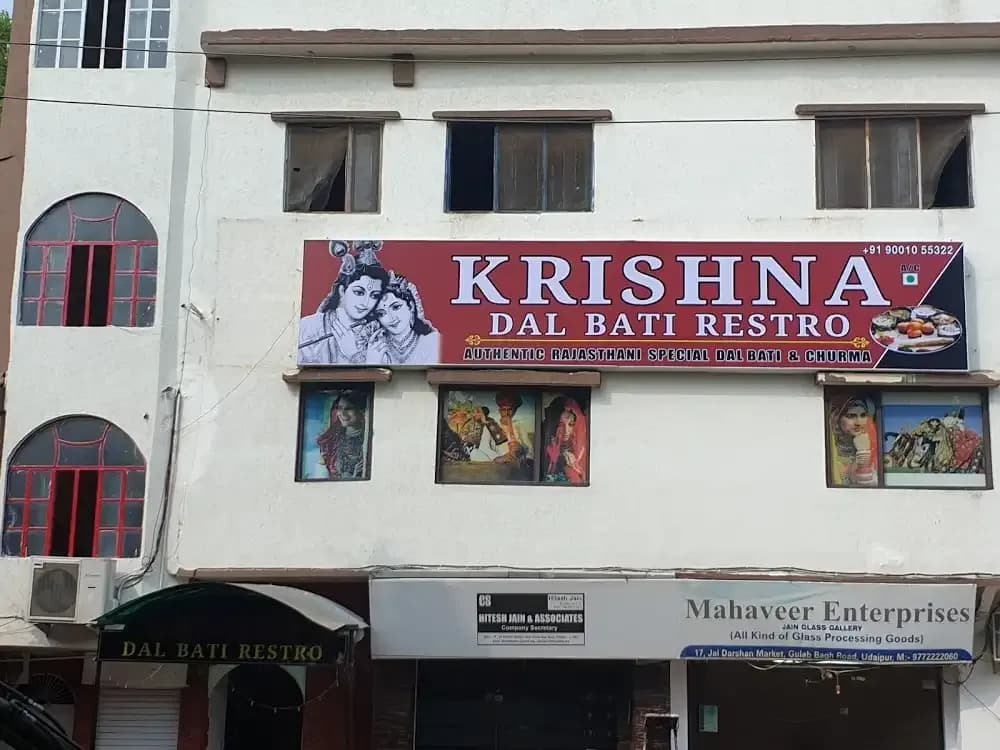 krishna-dal-bati-restro-udaipur-city_compressed.webp
