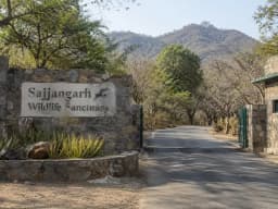 sajjangarh biological park (1).webp