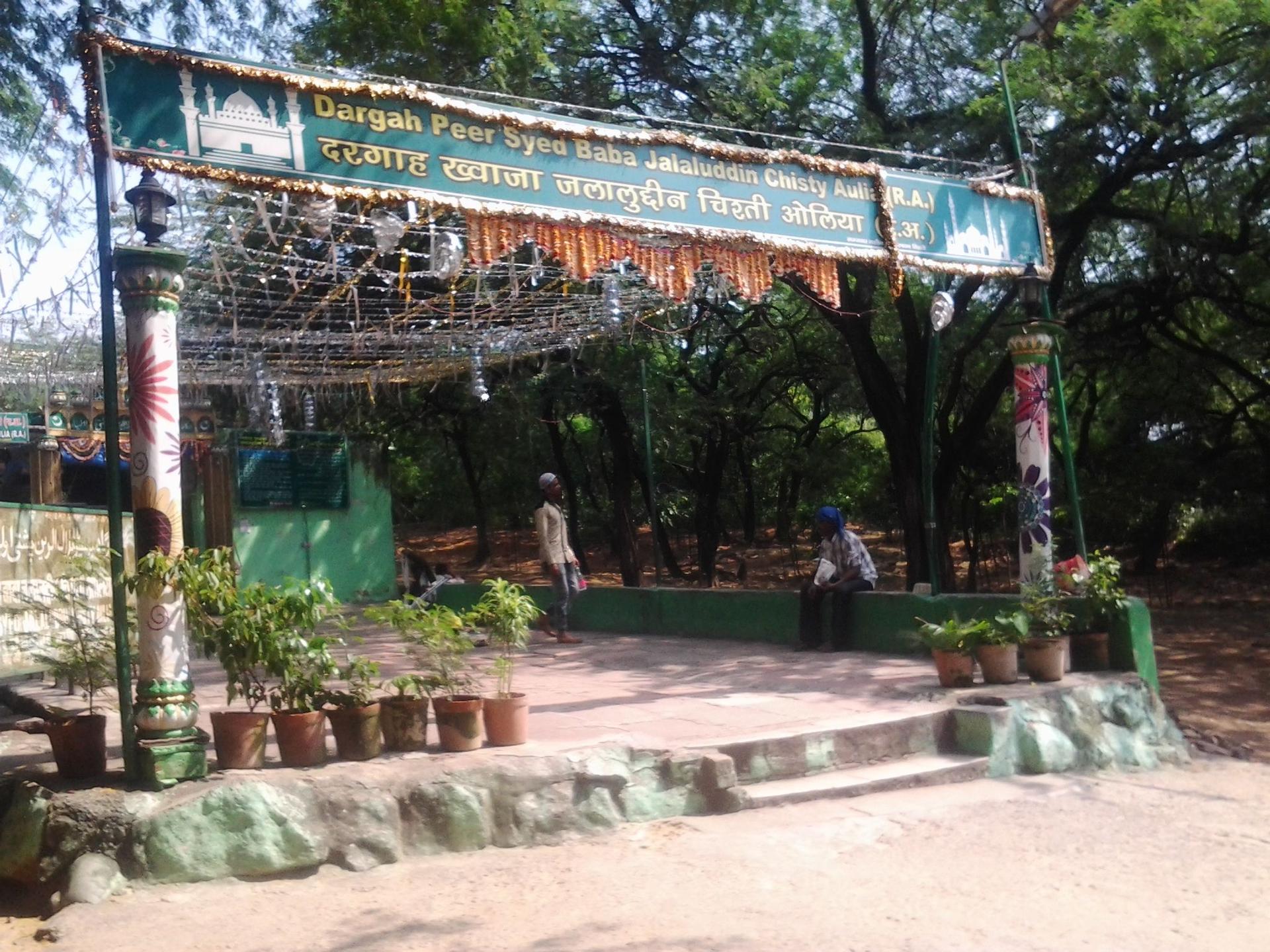 Jahanpanah City Forest