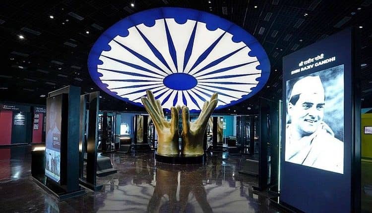 Pradhanmantri Sangrahalay