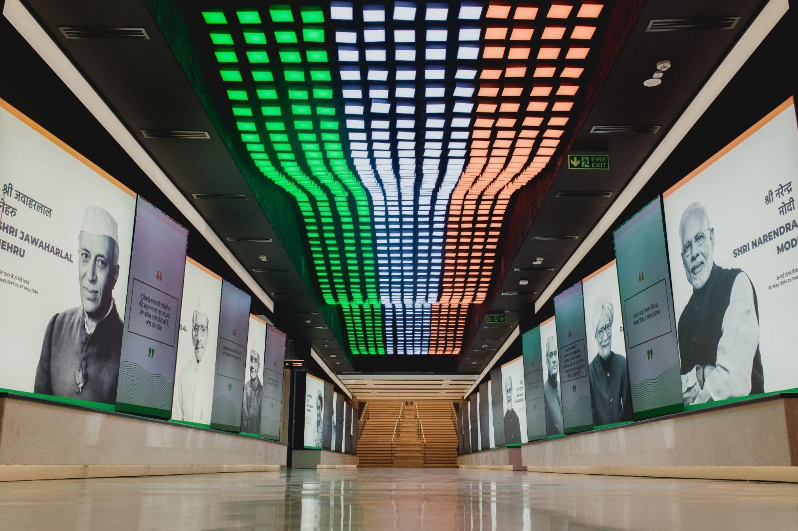 Pradhanmantri Sangrahalay