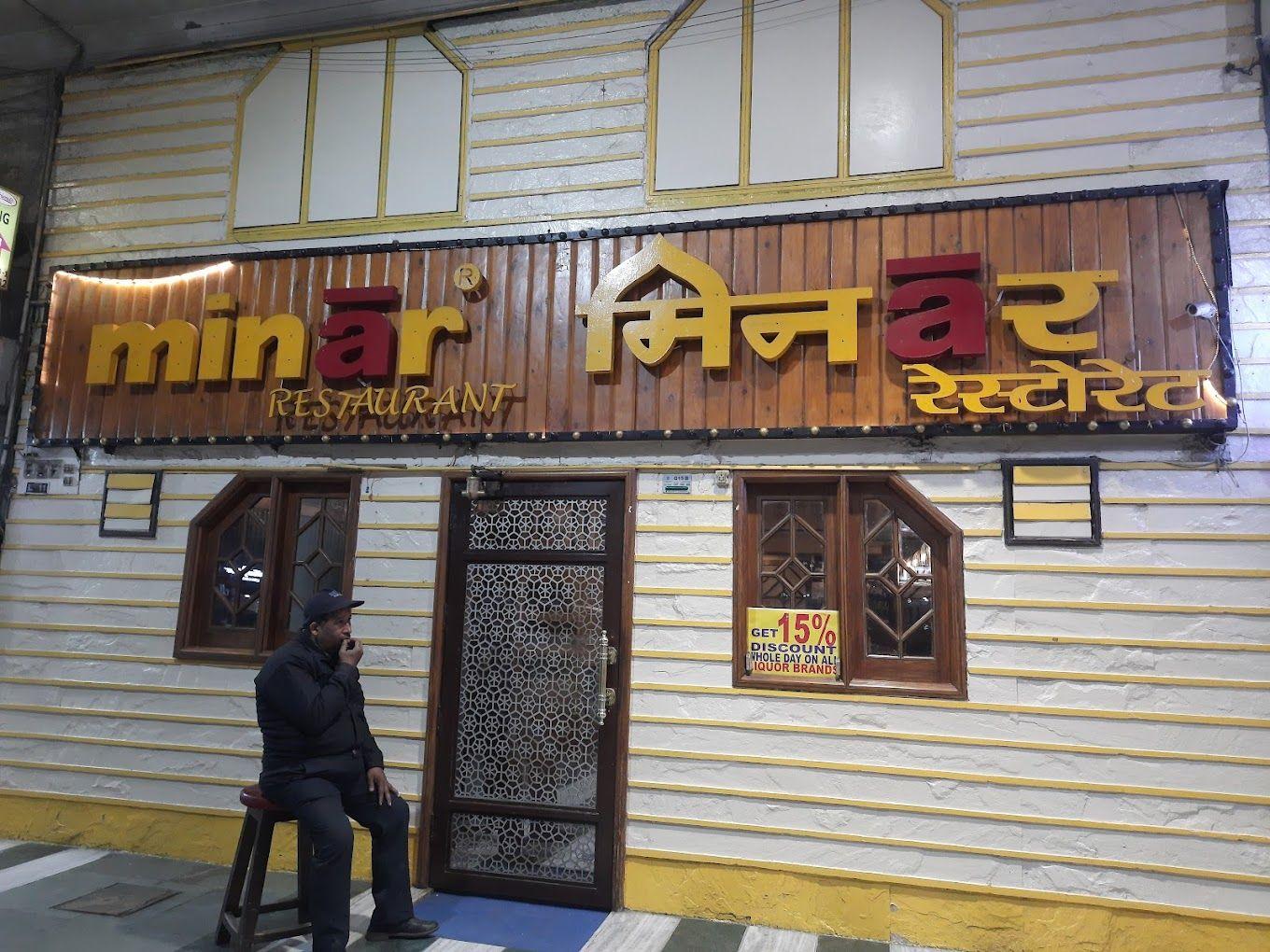 Minar Restaurant
