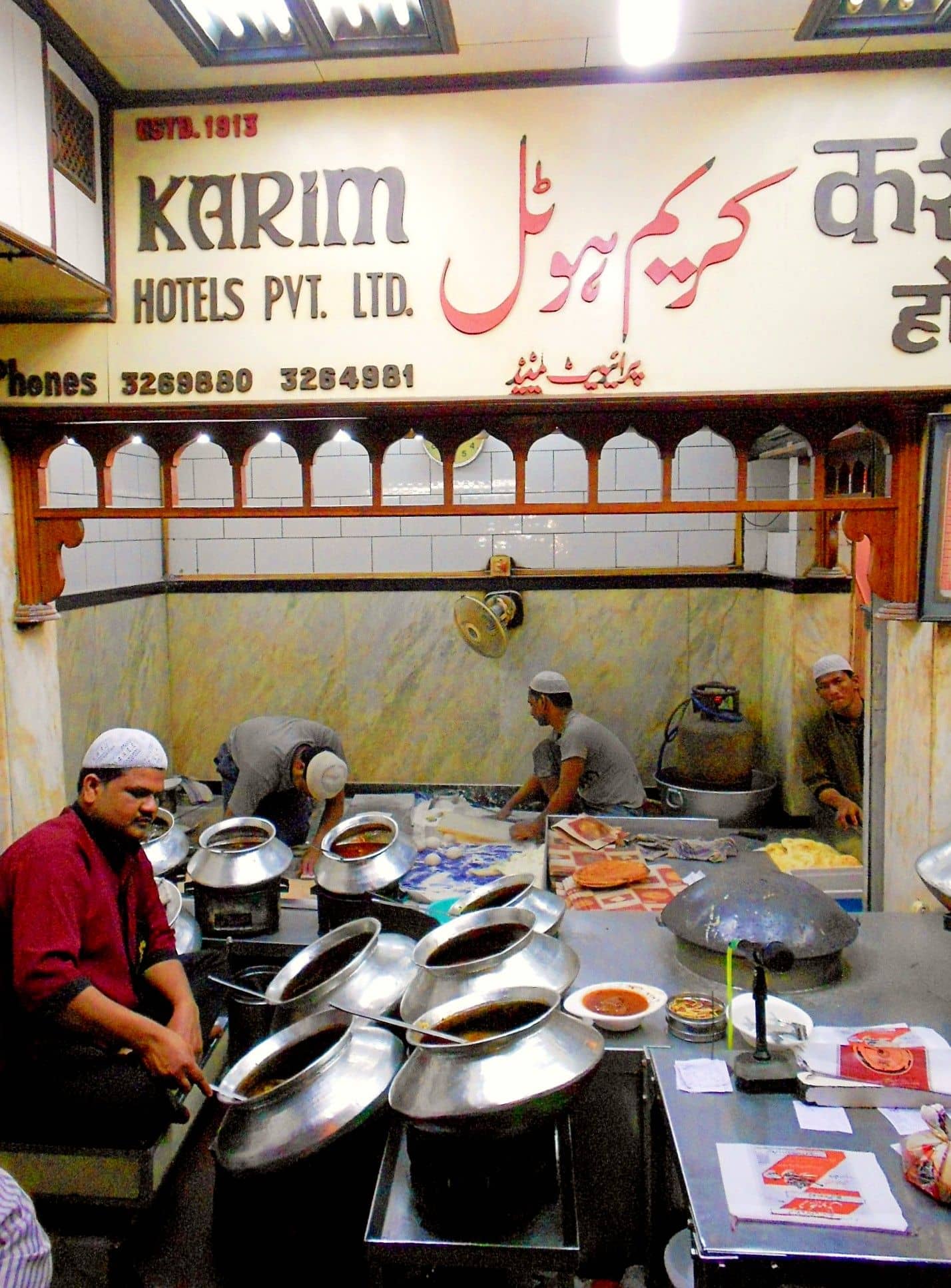 Karim's