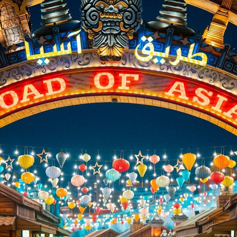 Global Village Dubai: Entry Ticket