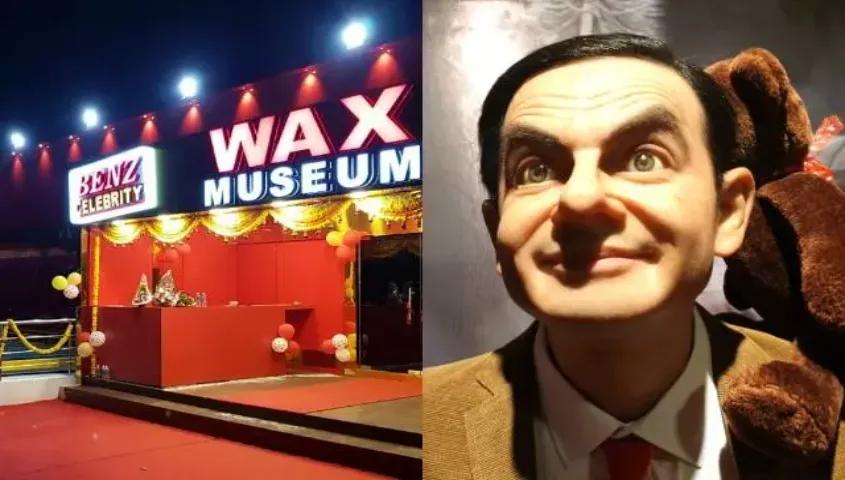 Benz Wax Museum & Aquarium