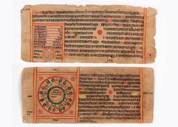 temp_image_JAI_Meta_C1_CATTTS_subcat_A12_3_0_9a2462bcbb