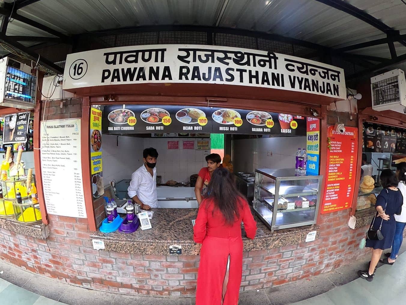 Masala Chowk