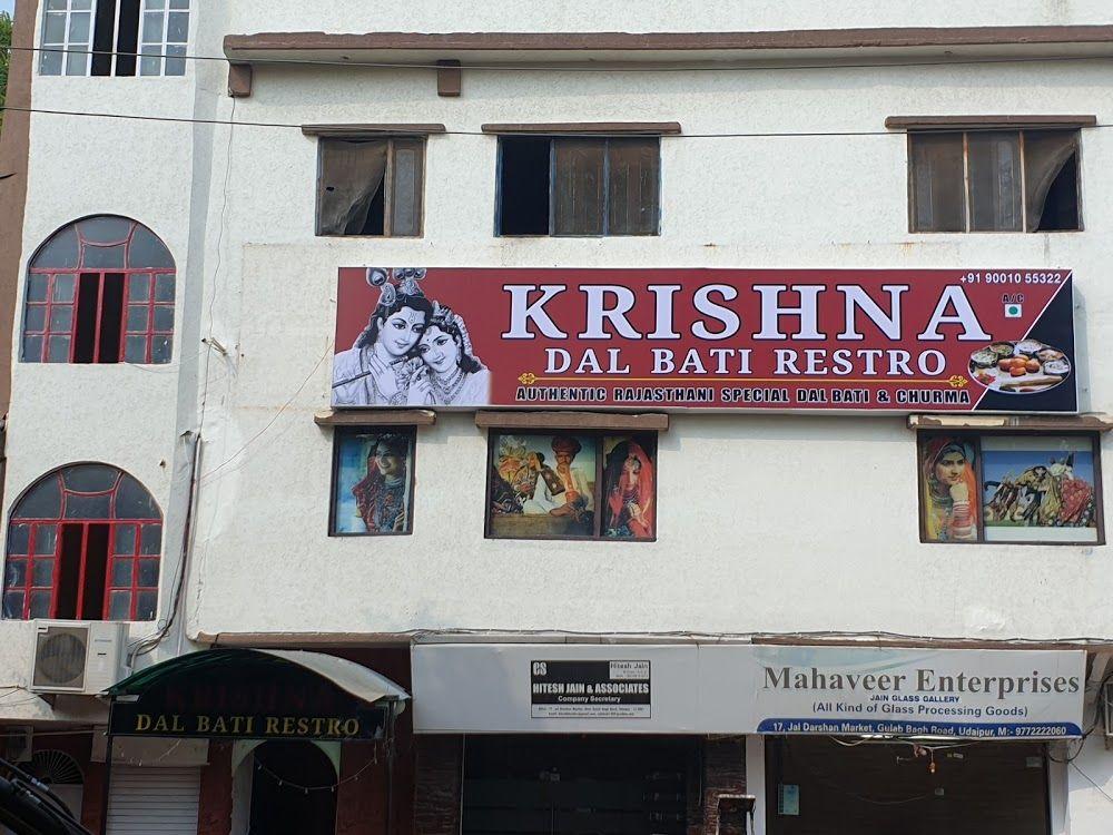 Krishna Dal Bati Restro